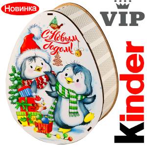 Сладкий новогодний подарок в мягкой игрушке весом 1200 грамм по цене 2520 руб в Озерске