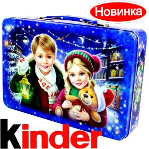 Сладкий подарок на Новый Год  в жестяной упаковке весом 610 грамм  в Озерске